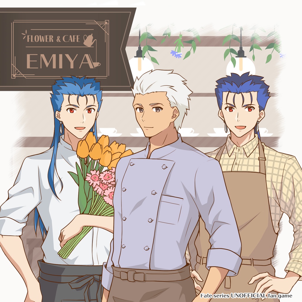 Windowsアプリ版 - ノベルゲーム 「Flower & Cafe EMIYA」