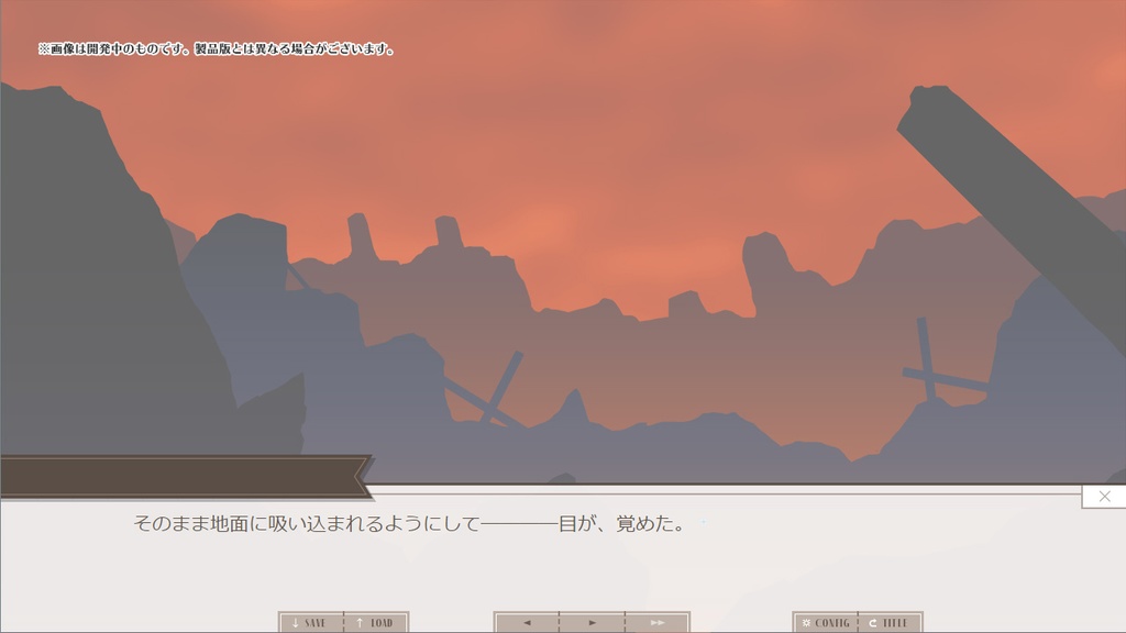 Windowsアプリ版 - ノベルゲーム 「Flower & Cafe EMIYA」