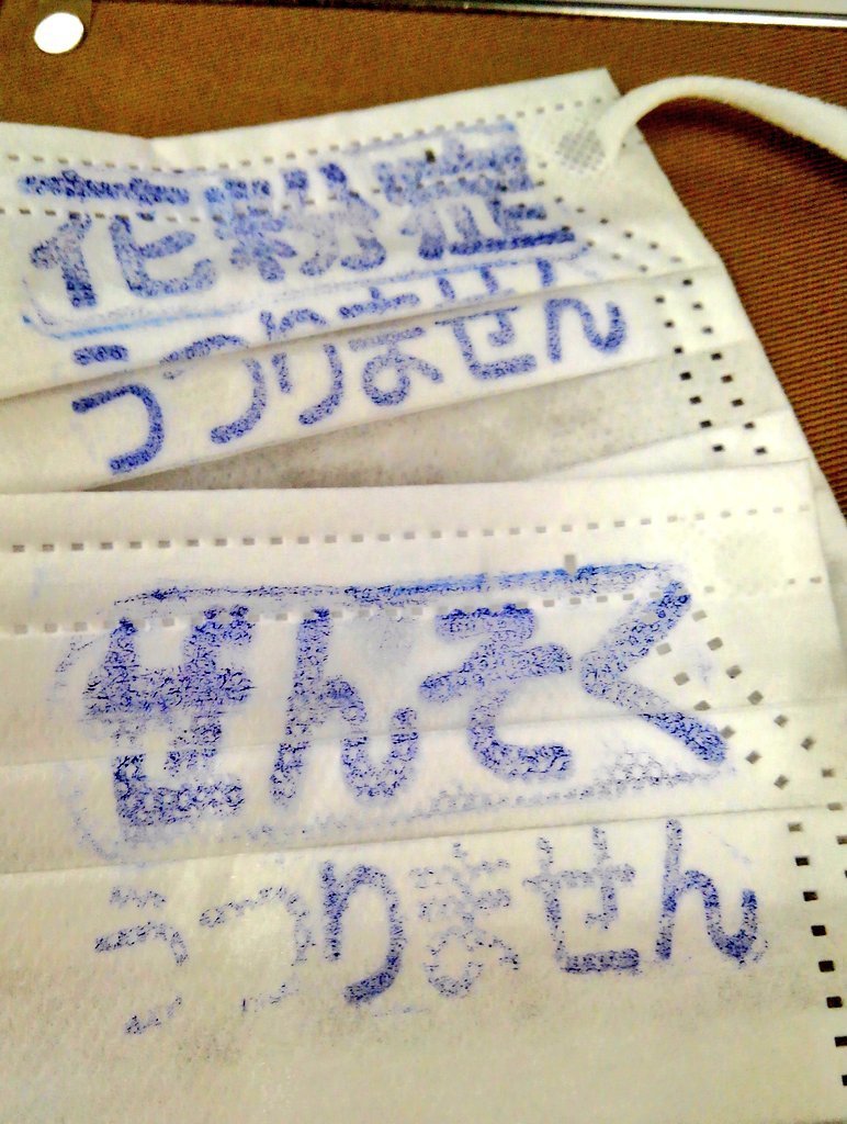 ぜんそく 喘息 マスク用スタンプ （ハンドメイド）