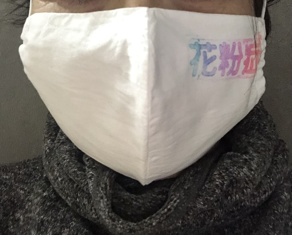 疾患名とメッセージの種類を増えました マスク用スタンプ(ハンドメイド) 定番品外オーダーメイド