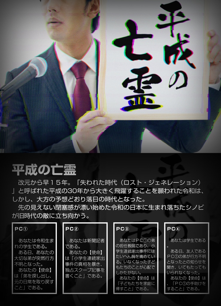 シナリオアンソロジー 3 海と幽霊(電子書籍)