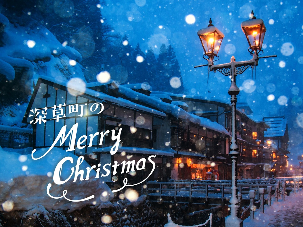 【冬のシノビガミシナリオ集】冬ビガミ(電子書籍)