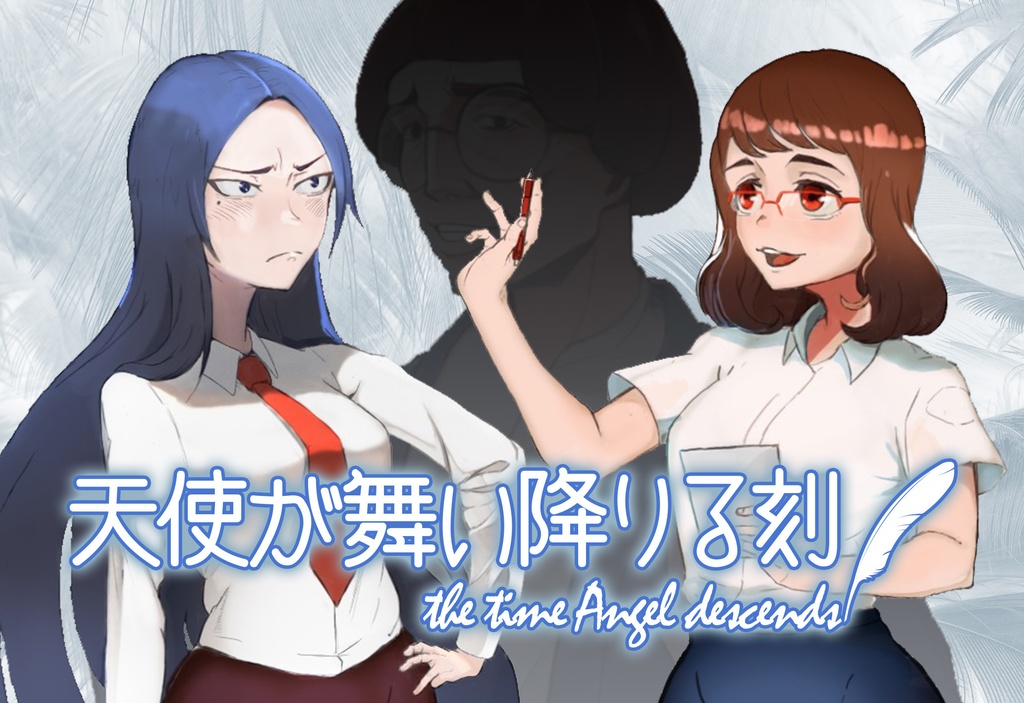 シナリオアンソロジー 4 童話とホテル(電子書籍)