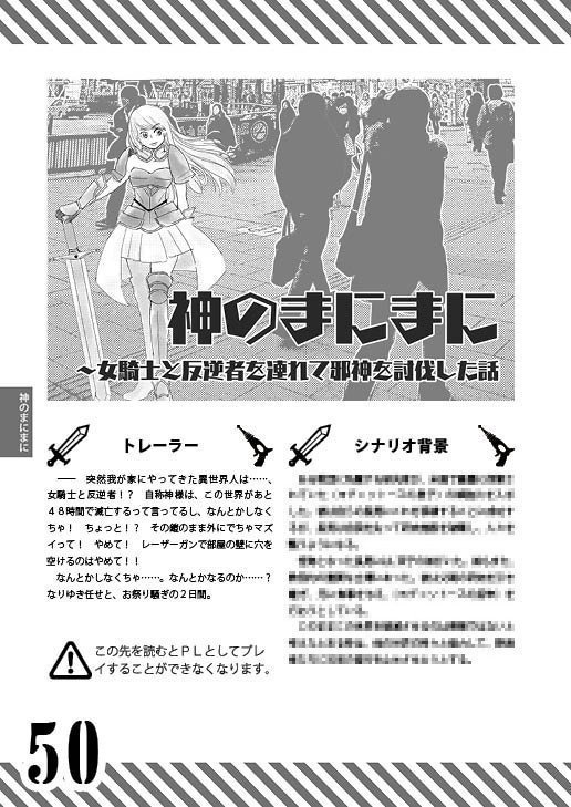 シナリオアンソロジー 1 ふたごとでんわ(電子書籍)