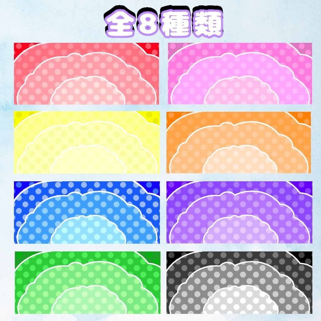 🩷ポップな水玉ヘッダー🩵