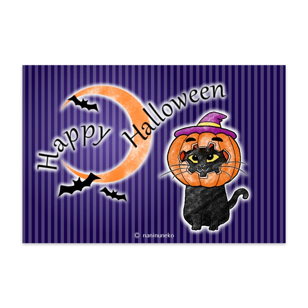 黒猫ハロウィン オーランタン ポストカード