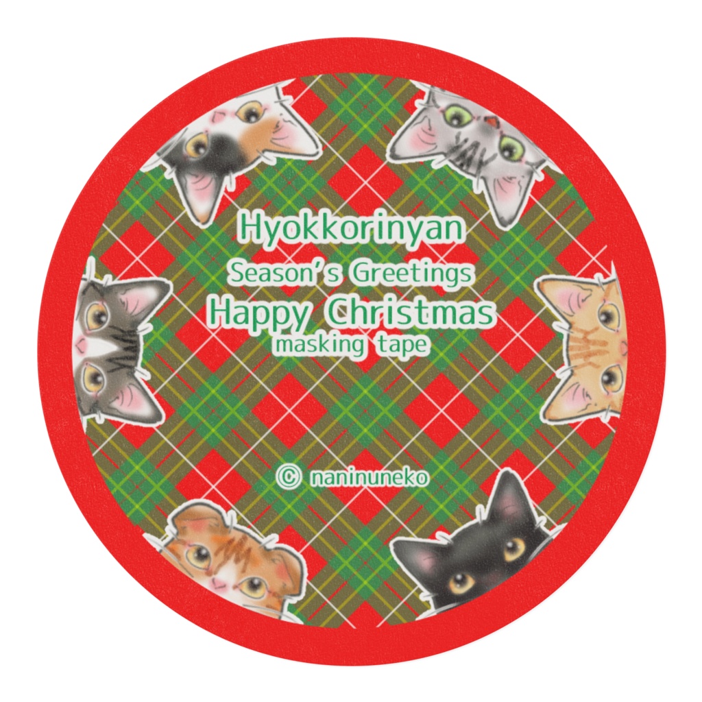 ひょっこりにゃん マスキングテープ クリスマス・タータンチェック