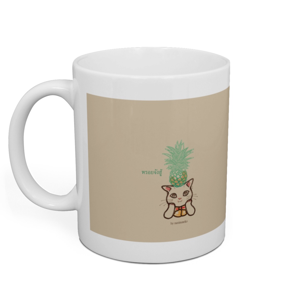 パイナップルクリスマス マグ