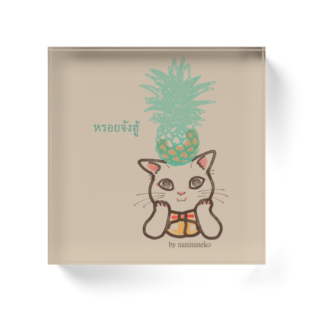 パイナップルクリスマス