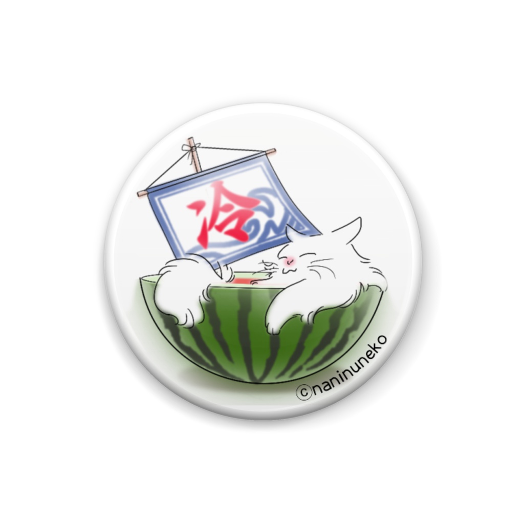 冷やし猫缶バッジ（ロングヘア・白）