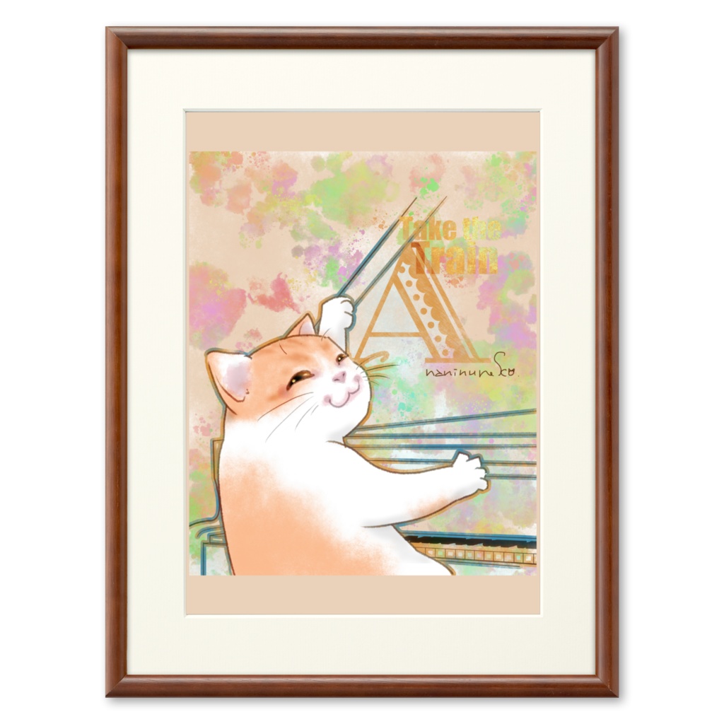 【複製画】A列車で行こう!-Piano-