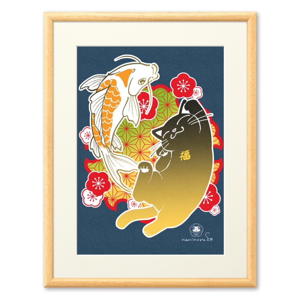 福猫登り鯉 Fukuneko & Carp