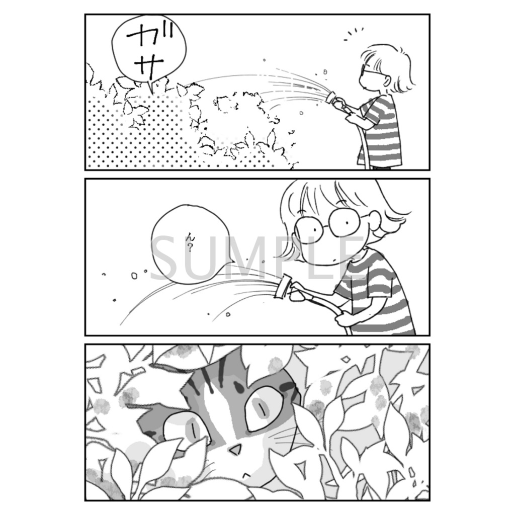 ねこまんが なにぬ猫んち。《冊子版》vol.2