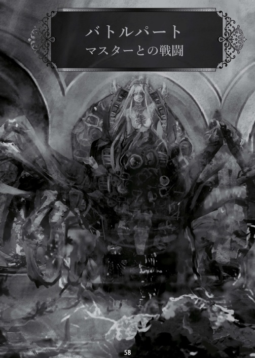 【DL版】『楽園にサヨナラ』+『その鼓動は機械の調べ』2冊セット