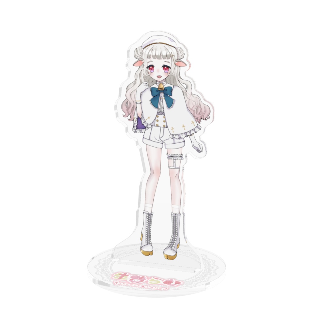 らむの初期立ち絵アクスタ