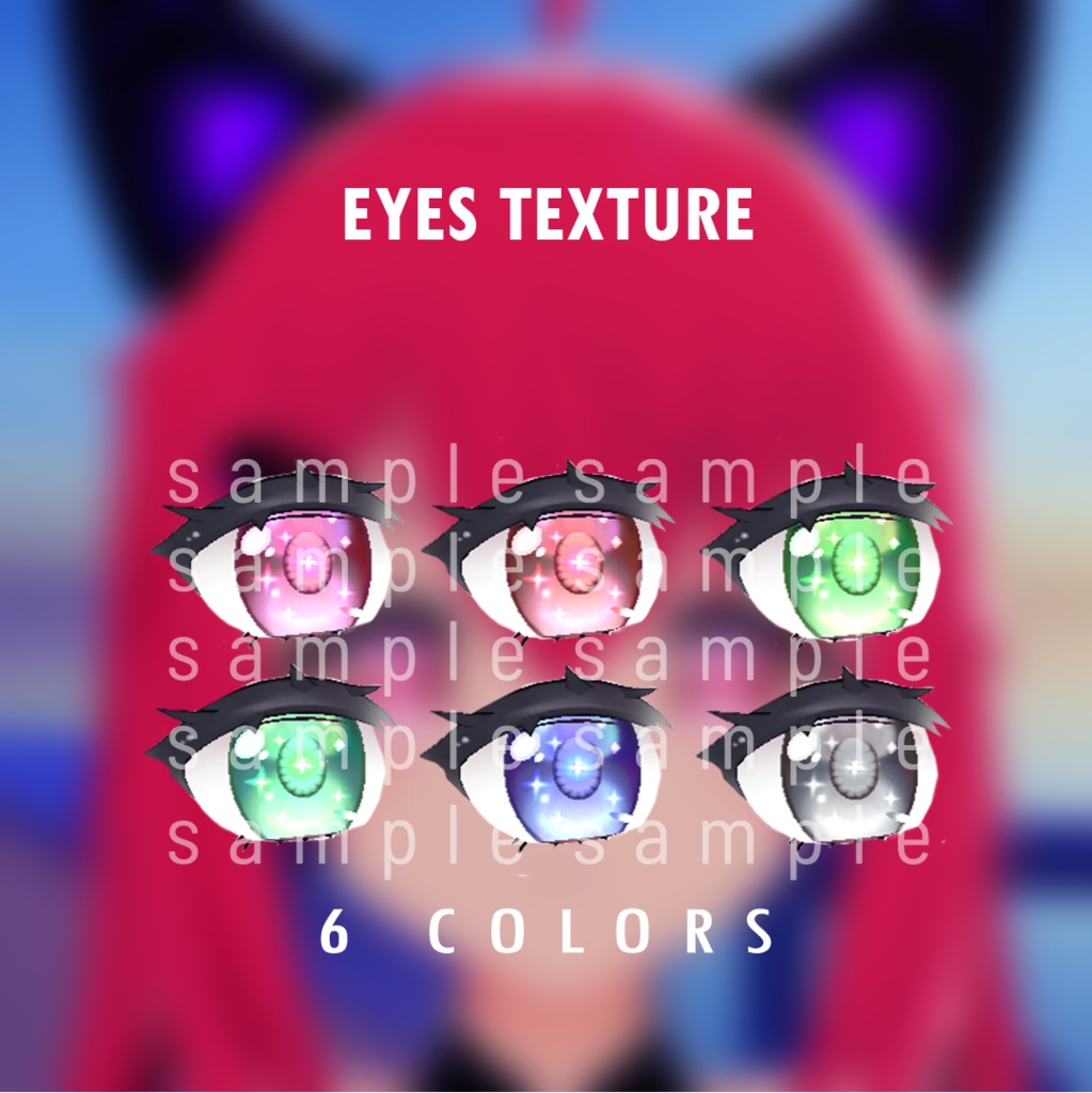サフィ-Sapphy- eyes texture