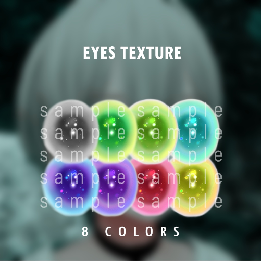 森羅 Shinra - eyes texture