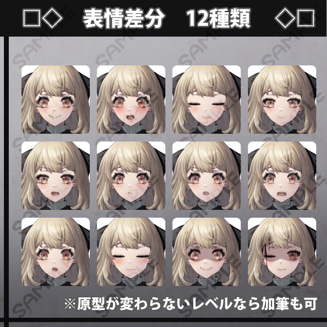 【立ち絵素材】洋ロリ 少女