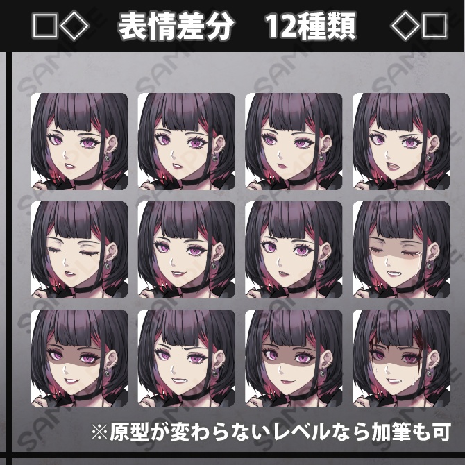 【立ち絵素材】パンク系 ダウナー系 お姉さん