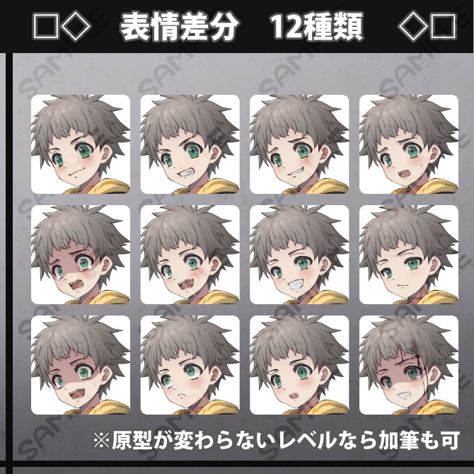 【立ち絵素材】パーカー少年