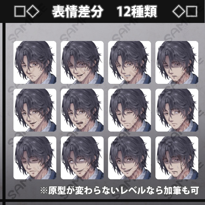 【立ち絵素材】仕事に疲れた青年