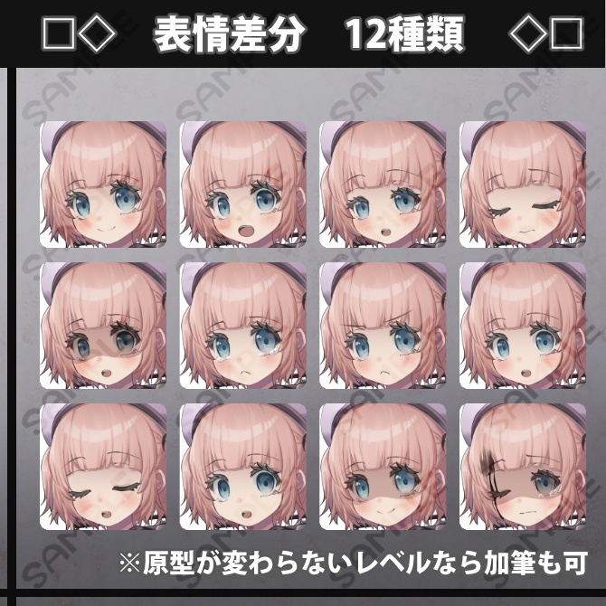 【立ち絵素材】一般ロリ