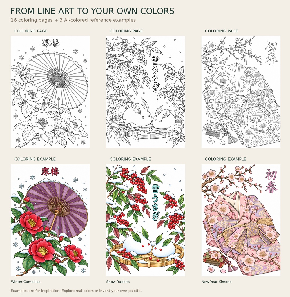Quiet Winter in Japan|日本の冬と花の塗り絵16柄|文字も塗れるPDF・PNG / Printable Coloring Pages