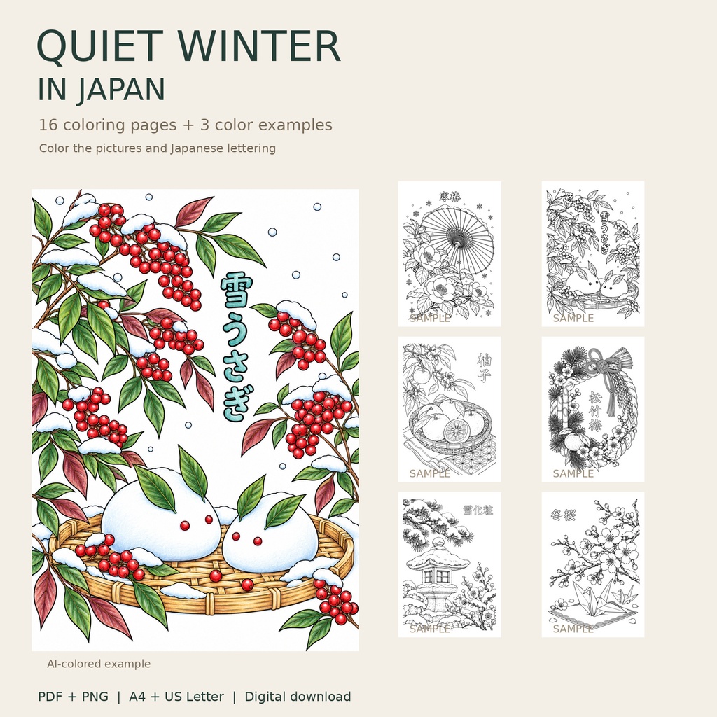 Quiet Winter in Japan｜日本の冬と花の塗り絵16柄｜文字も塗れるPDF・PNG / Printable Coloring Pages
