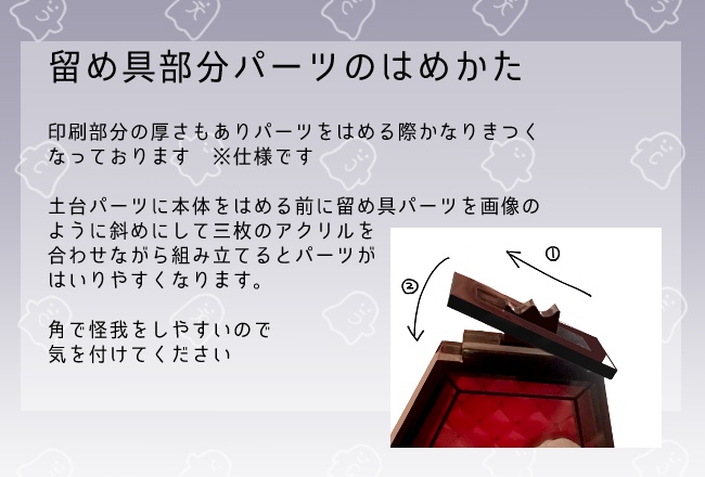 すやすや棺桶オブジェ