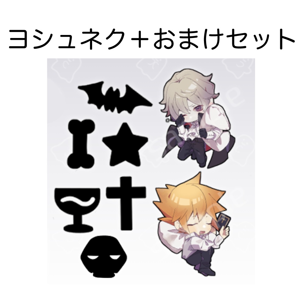 棺桶オブジェ［パーツのみ］