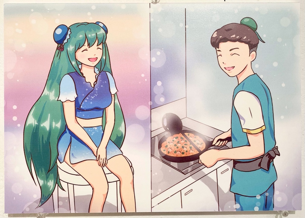 お家デート