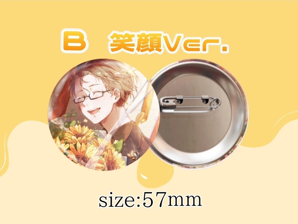ブンブン バレンタイン缶バッジB