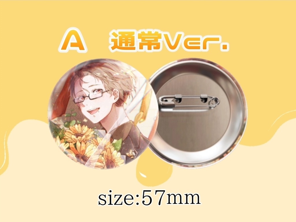 ブンブン　バレンタイン缶バッジA