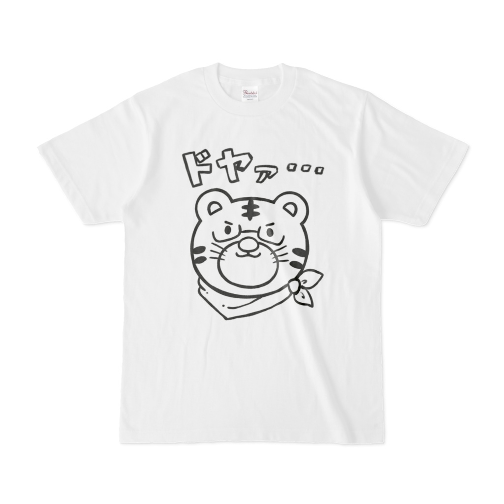 とらちゃすTシャツ(白)