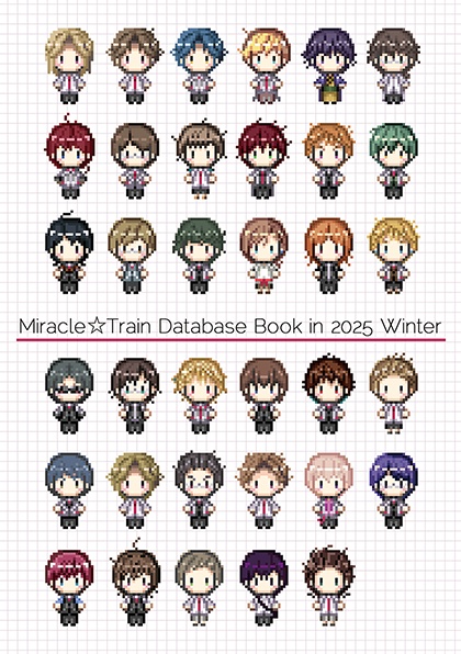 Database 2025
