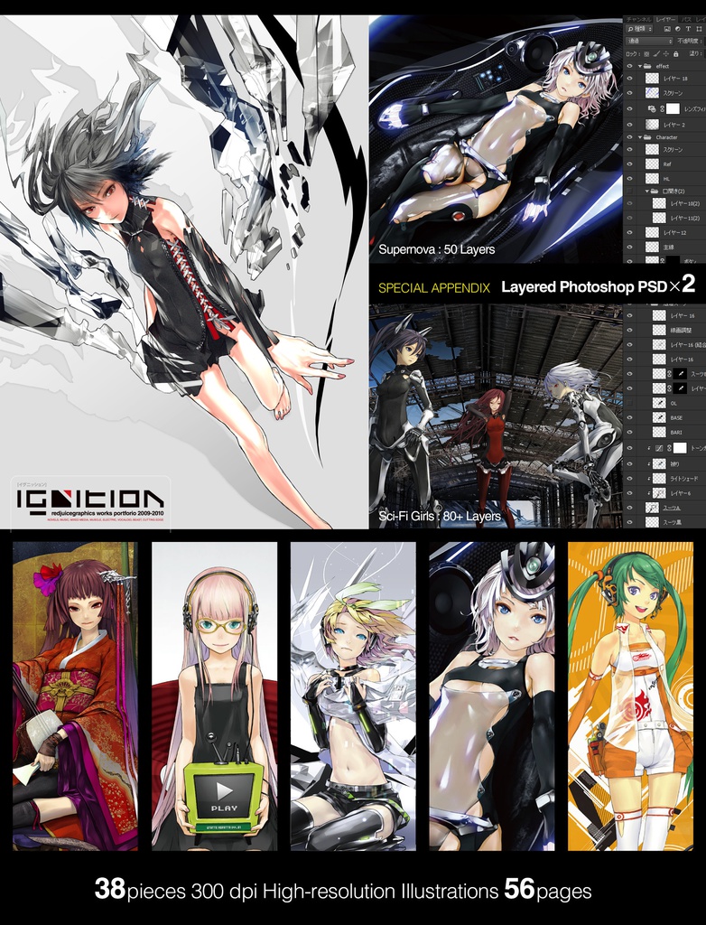 Ignition ダウンロード版 Redjuice Booth