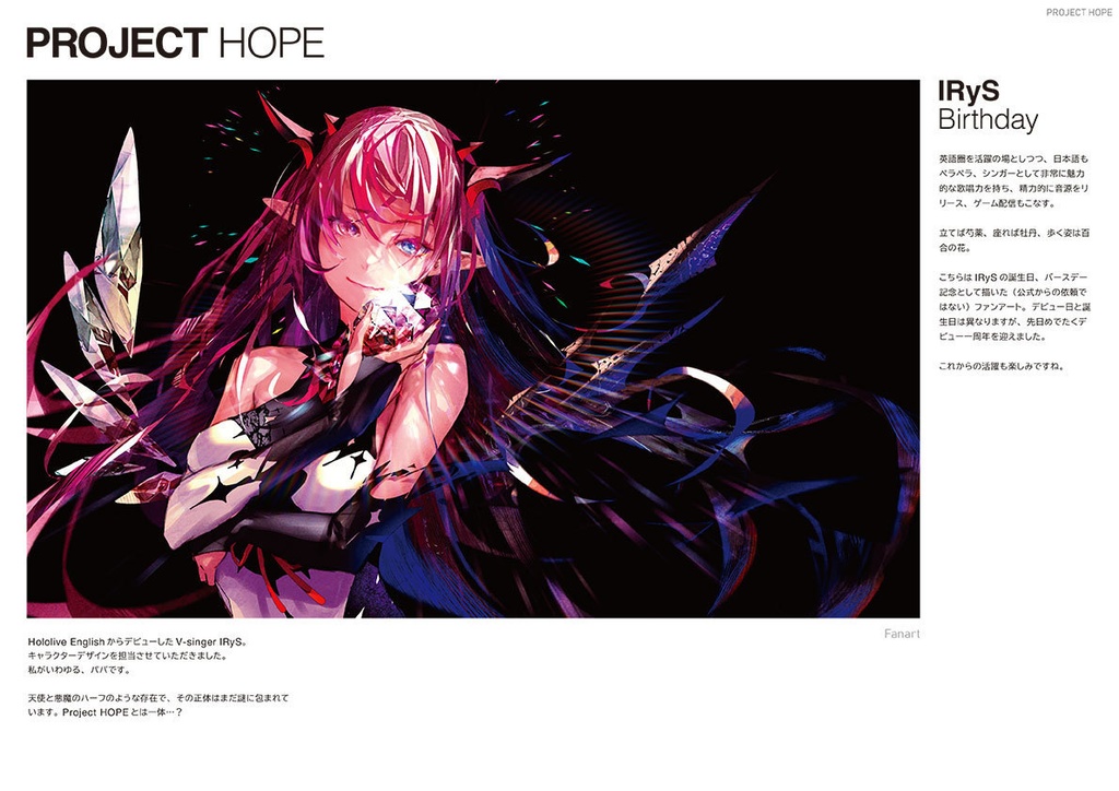 redjuice GIRLS FROM HELL クリアファイル 9枚セット redjuice GIRLS FROM HELL クリアファイル 9枚セット redjuice