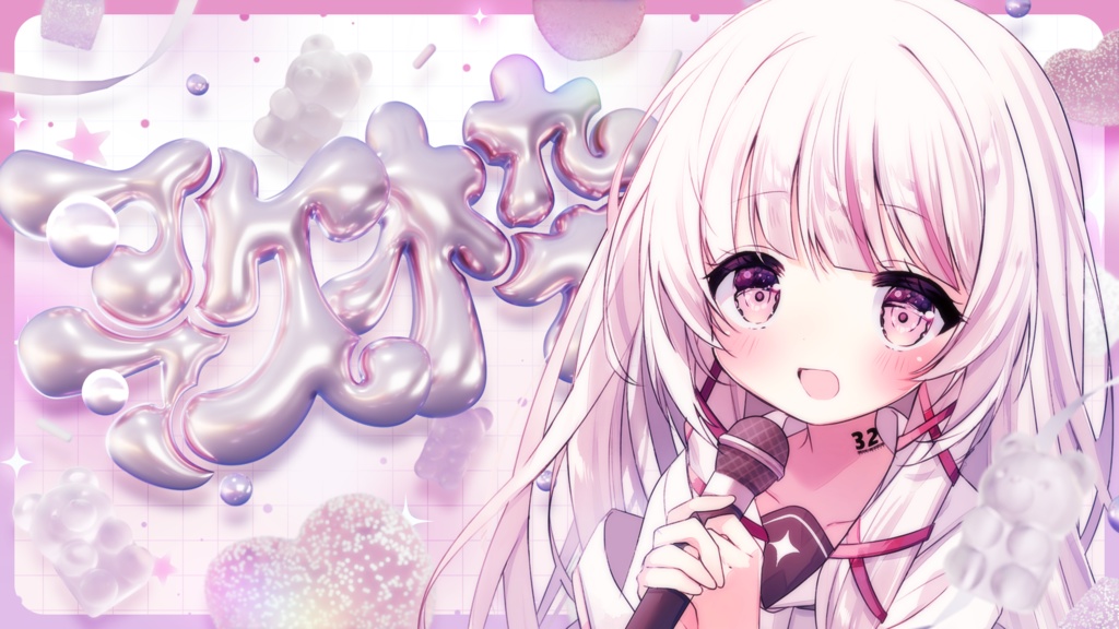 【サムネイル素材】歌枠配信サムネイル素材【VTuber向け】