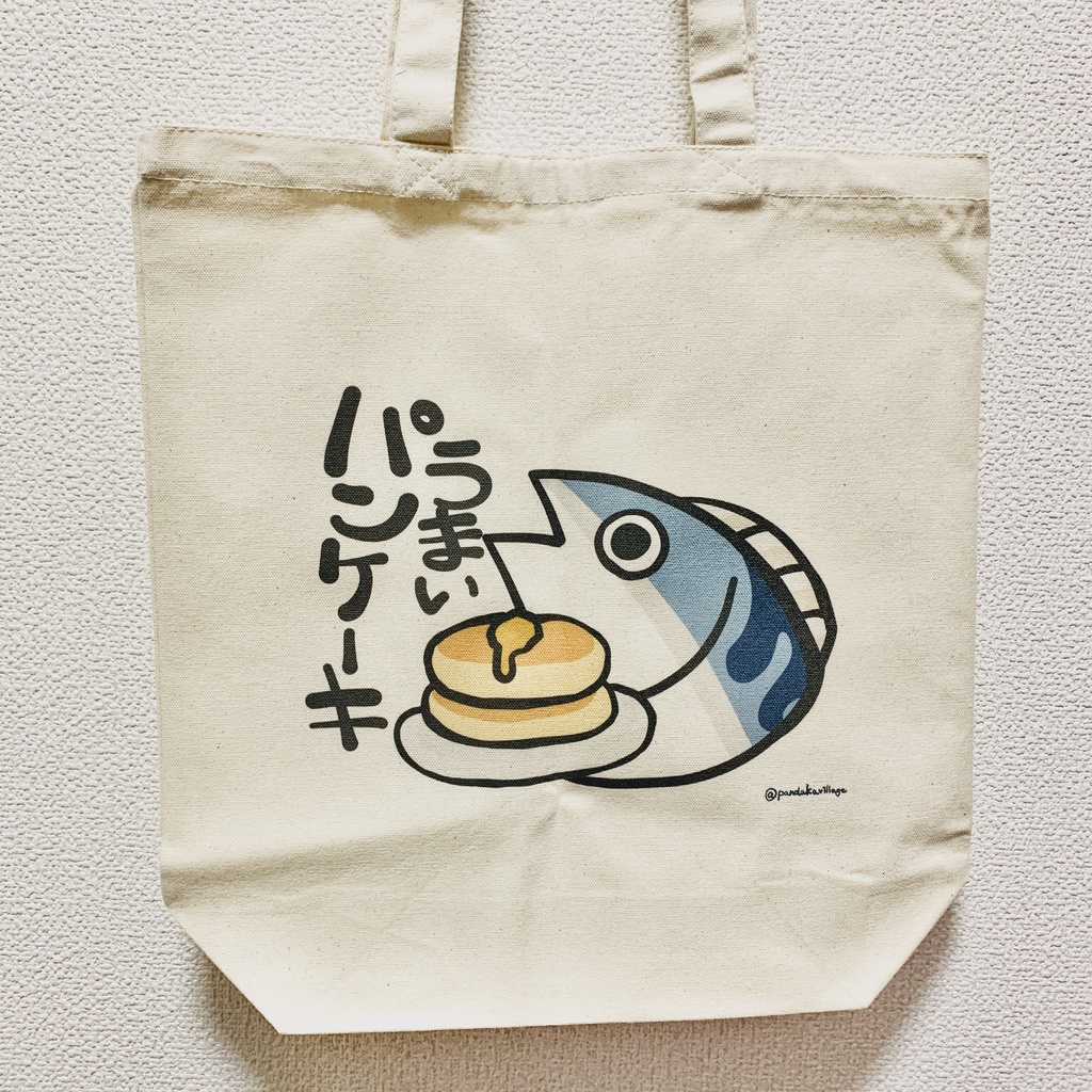 【サバ】うまいパンケーキ トートバッグ