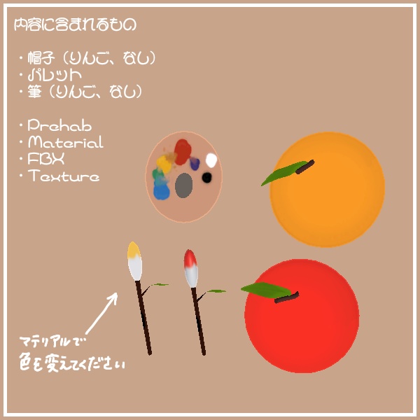 【VRChat想定】Juicy GEIJUTSU #unino2umu