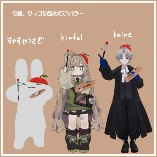 【VRChat想定】Juicy GEIJUTSU #unino2umu