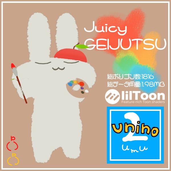 【VRChat想定】Juicy GEIJUTSU #unino2umu
