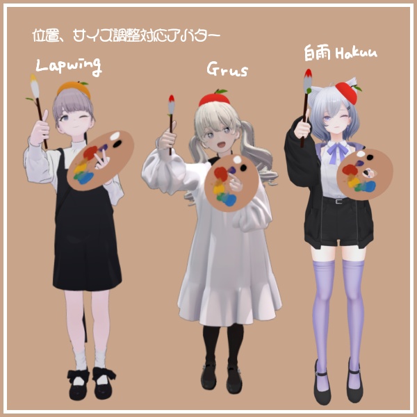 【VRChat想定】Juicy GEIJUTSU #unino2umu