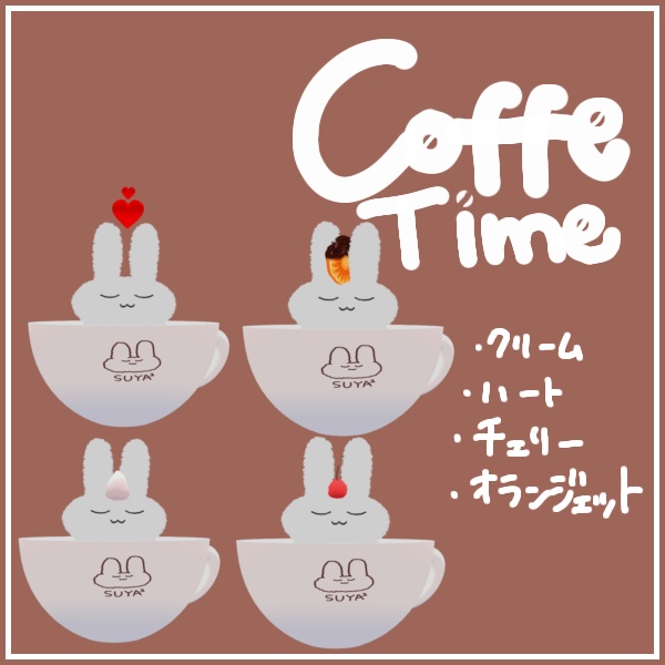 【VRChat想定】Cofee Time #unino2umu
