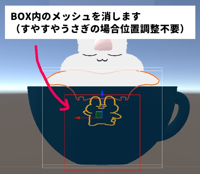 【VRChat想定】Cofee Time #unino2umu