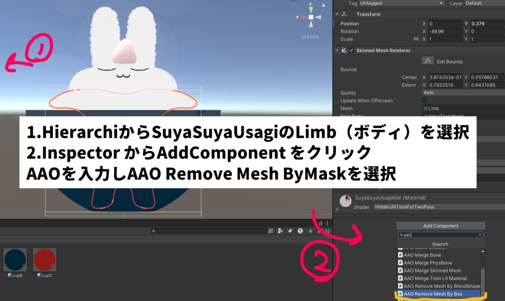 【VRChat想定】Cofee Time #unino2umu