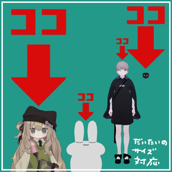 【VRChat想定】↓KokoniimasuHalo-ここにいますヘイロー-