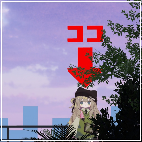 【VRChat想定】↓KokoniimasuHalo-ここにいますヘイロー-