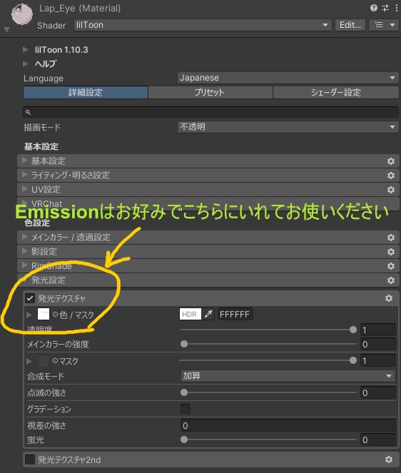 !追加対応セール!【Eyetexture】透刻彩瞳-Toukokusaidou-