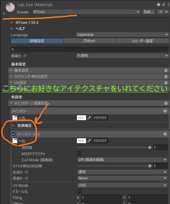 !追加対応セール!【Eyetexture】透刻彩瞳-Toukokusaidou-